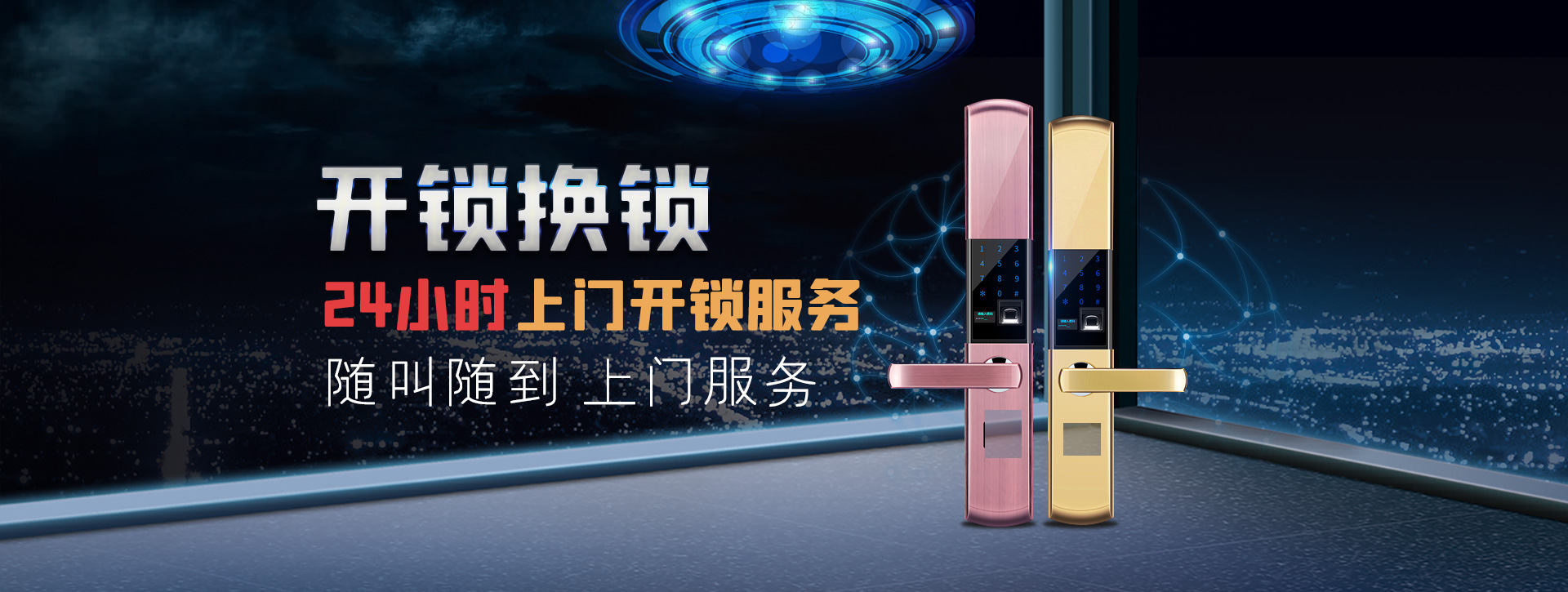 江门恩平banner02