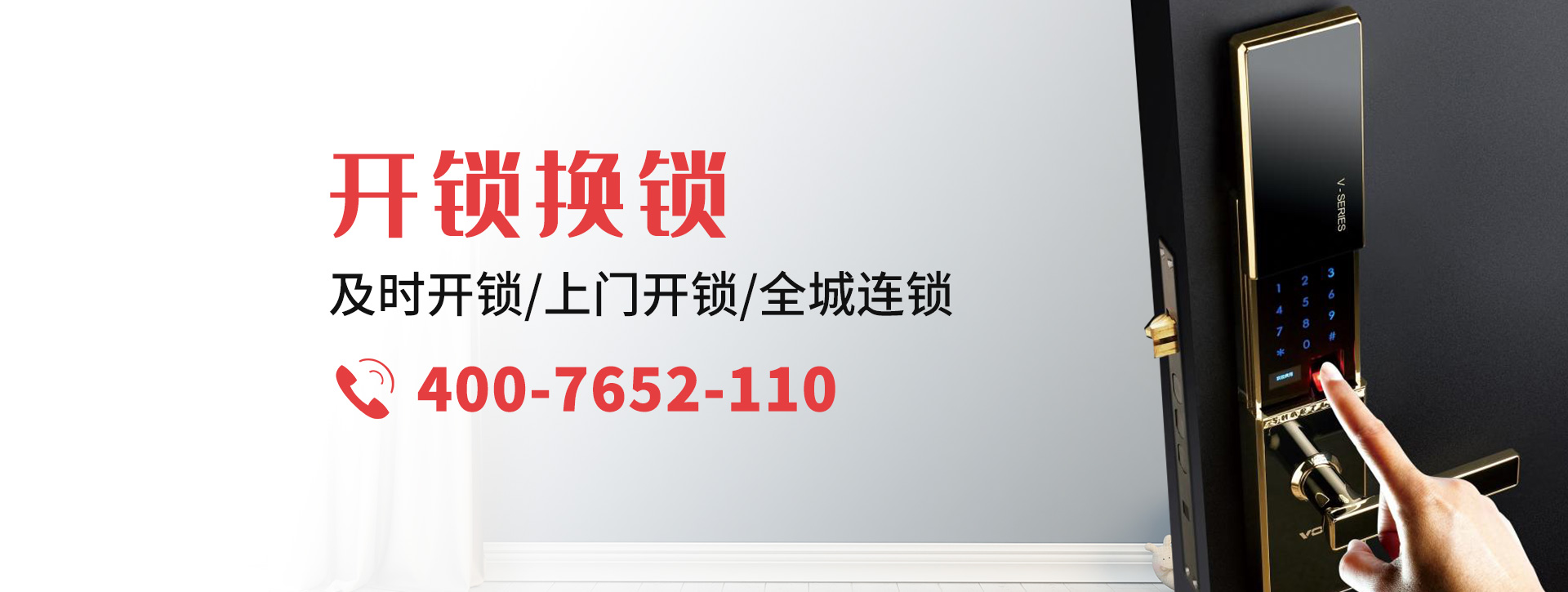 江门恩平banner